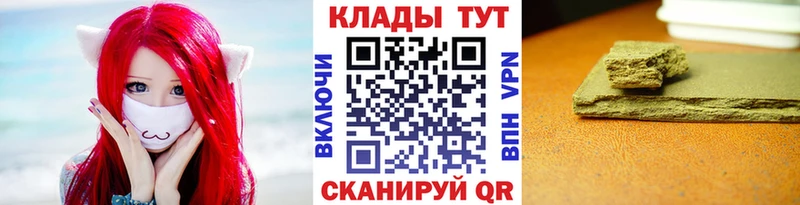 Сколько стоит Жуковка КОКАИН СК АМФЕТАМИН ГАШИШ Марихуана Меф