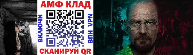 АМФЕТАМИН Розовый  где можно купить наркотик  Жуковка 