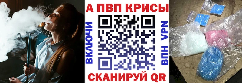 Alpha-PVP крисы CK  где найти   Жуковка 