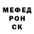 Меф мука Awesome Arsam