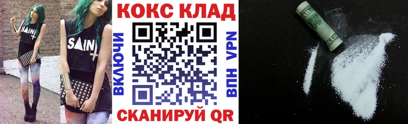 КОКАИН Fish Scale Жуковка