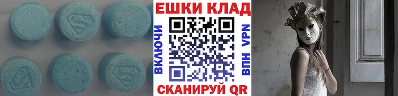 MEGA ССЫЛКА  Жуковка  Экстази 250 мг  дарнет шоп 
