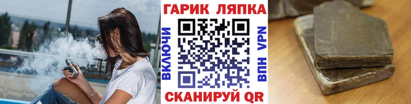ГАШИШ ice o lator Жуковка