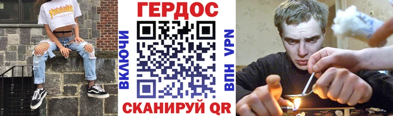 Героин белый Жуковка
