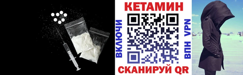 Кетамин VHQ ссылка на мегу Жуковка