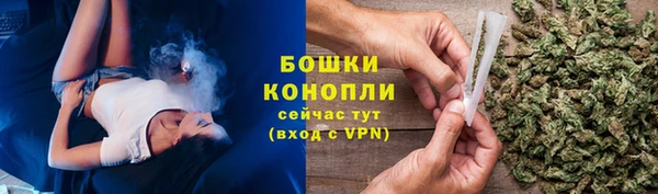 метамфетамин Вязьма