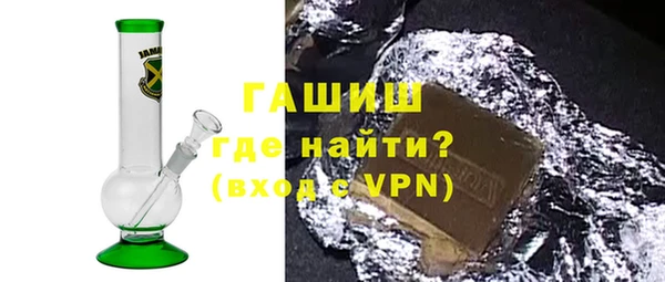 мефедрон VHQ Вязники