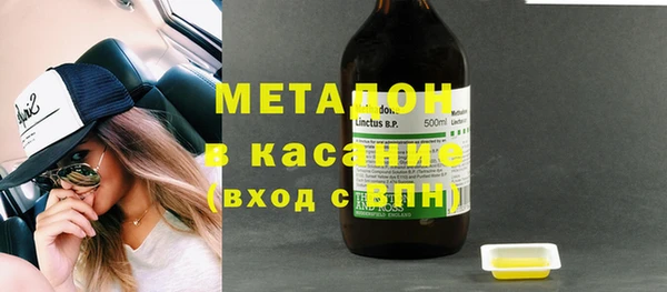mdma Усмань