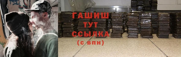 первитин Гусь-Хрустальный