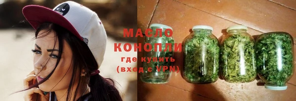 марки nbome Вяземский