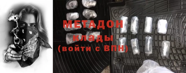 мефедрон VHQ Гусев