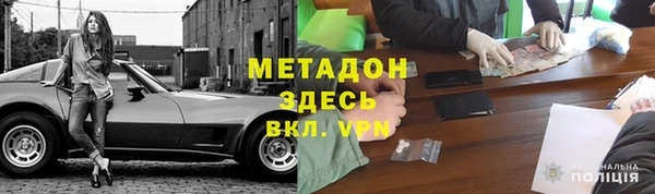 метамфетамин Вязьма