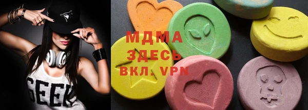 бутират Усинск