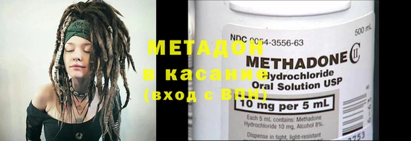 метамфетамин Вязьма
