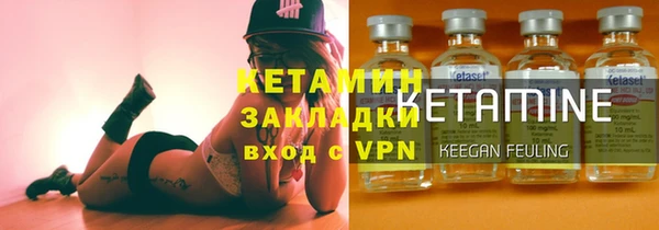 бошки Усолье-Сибирское