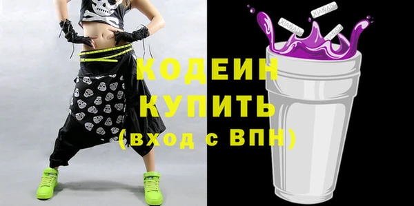 mdma Усмань
