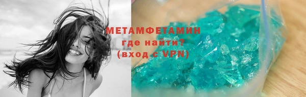мефедрон VHQ Вязники