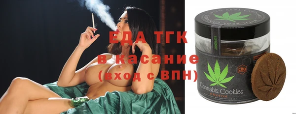 метамфетамин Вязьма