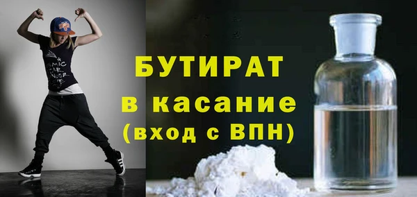 метамфетамин Вязьма