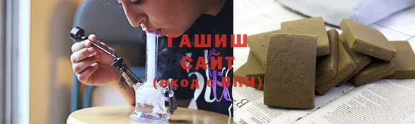 бутират Усинск