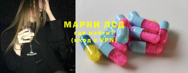 марки nbome Вяземский