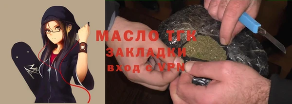 мефедрон VHQ Вязники
