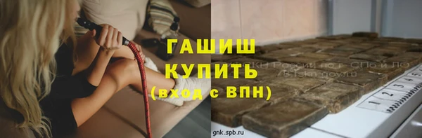 метамфетамин Вязьма