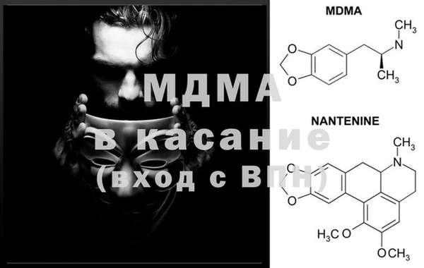 метамфетамин Вязьма