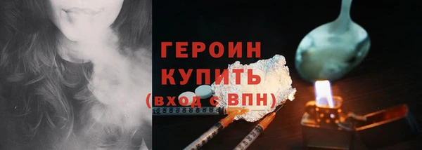метамфетамин Вязьма