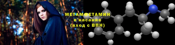 мефедрон VHQ Вязники