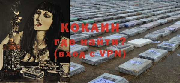мефедрон VHQ Вязники