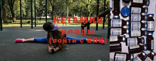 первитин Гусь-Хрустальный