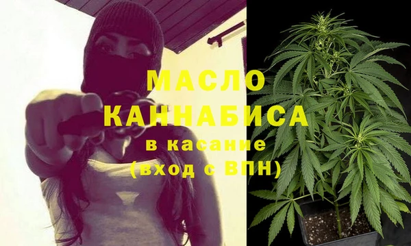mdma Усмань