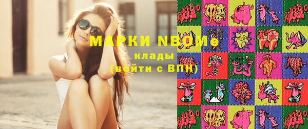 метамфетамин Вязьма