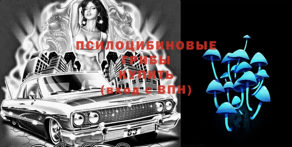 метамфетамин Вязьма