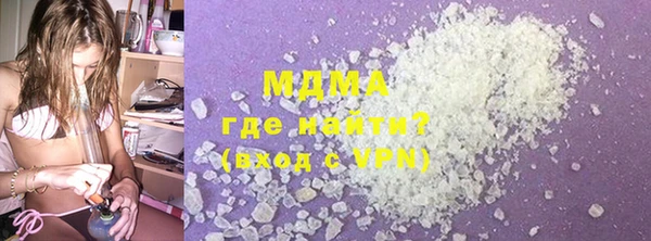 марки nbome Вяземский