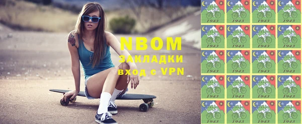 метамфетамин Вязьма