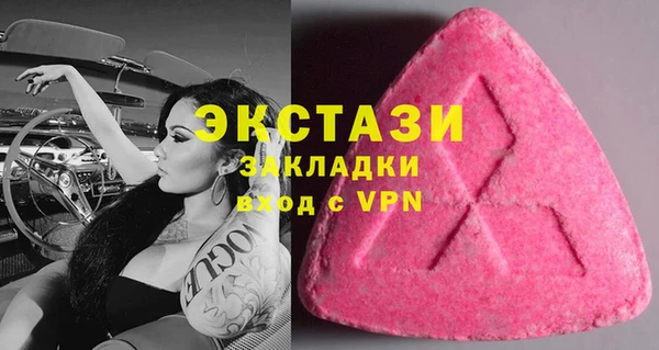 мефедрон VHQ Вязники