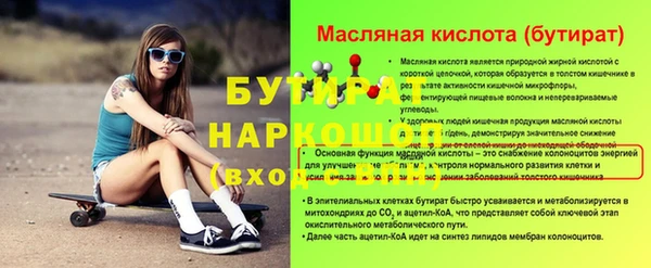 марки nbome Вяземский