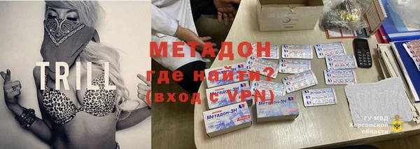 мефедрон VHQ Вязники