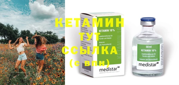 метамфетамин Вязьма