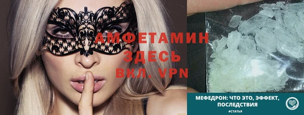 бошки Усолье-Сибирское