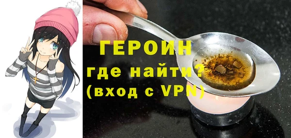 мефедрон VHQ Вязники