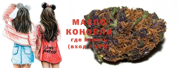 марки nbome Вяземский