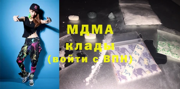 метамфетамин Вязьма