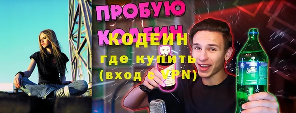марки nbome Вяземский
