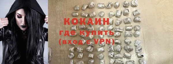 метамфетамин Вязьма