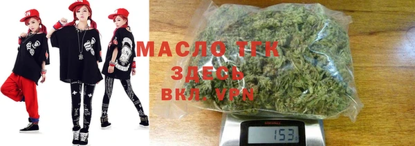 мефедрон VHQ Гусев