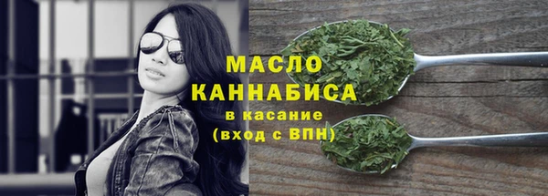 мефедрон VHQ Вязники