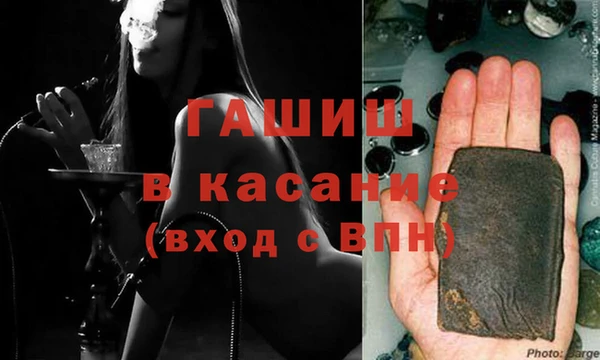 метамфетамин Вязьма